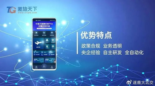华胥CPA广告联盟，解锁高效营销，引领数字时代广告新风尚