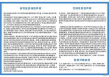 定告联盟，重塑信息时代的沟通模式