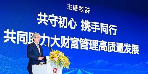 恒高联盟，重塑行业生态，引领未来商业新趋势