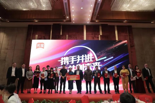 久久联盟CPC，携手并进，共创未来