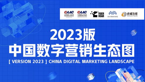 杉稔广告联盟，重塑数字营销新生态的领航者