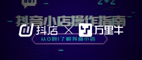 久信广告联盟，打造高效广告推广，助力企业飞速成长