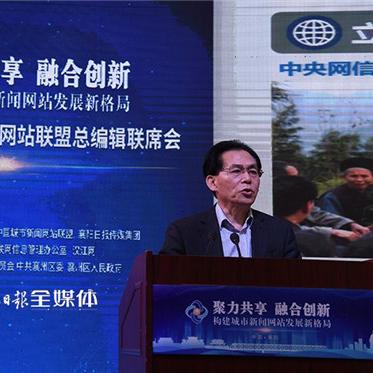 中国网盟，重塑互联网生态，引领数字时代新风尚