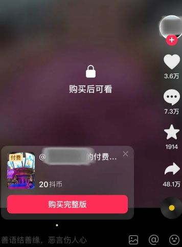 探索百分CPS广告联盟，一种高效的网络营销新模式