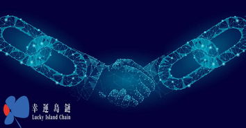 7567交换链，重塑数字时代的价值流通