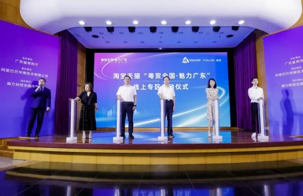 粤人广告联盟，携手共创数字营销新篇章