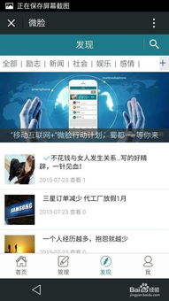 发发广告联盟，打造高效广告推广的秘诀