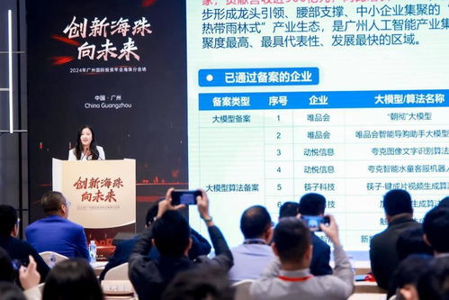 鼎点传媒，重塑传媒生态，引领数字营销新纪元