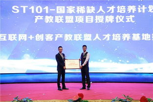 众人广告联盟，携手共创共赢的互联网营销新时代