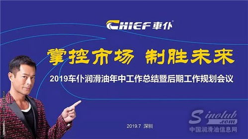 奇胜联盟，重塑商业版图，共创未来价值