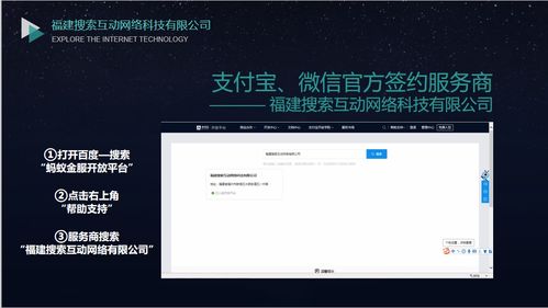 2345积分联盟，打造数字化时代的用户忠诚度新纪元