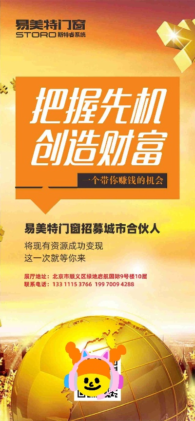 探索优易20元日付联盟，一场关于省钱与共赢的财富之旅