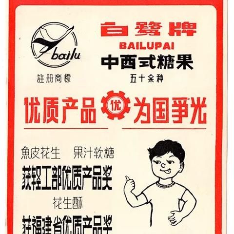糖果广告联盟，甜蜜创意，点亮你的品牌之旅