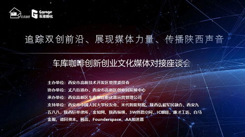 本色网络联盟，重塑互联网文化的纯净力量