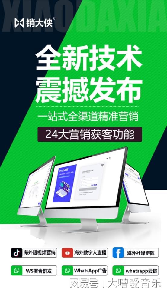 九八广告联盟，打造高效广告推广，引领数字营销新潮流