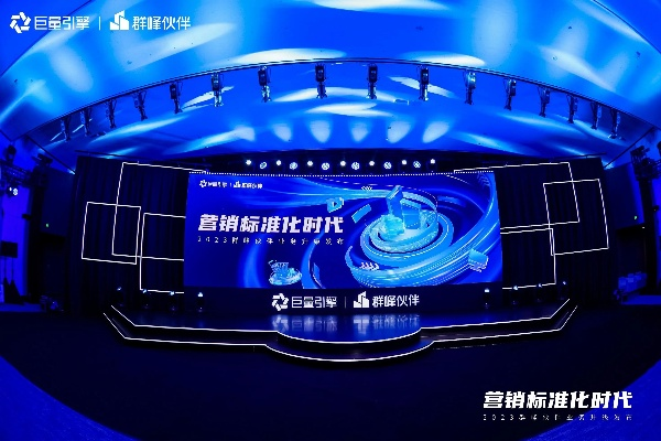 站盟传媒，重塑数字时代传媒生态的先锋力量