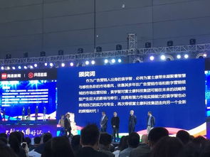 力得博广告联盟，重塑数字营销新生态