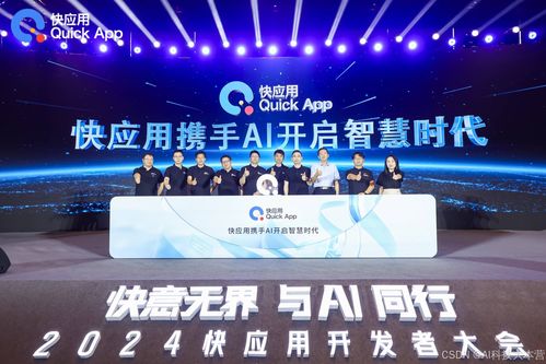 CPA119交友联盟，重塑社交新生态，共筑诚信交友平台