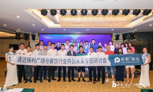 亿起发，开启财富新纪元，共创商业新未来