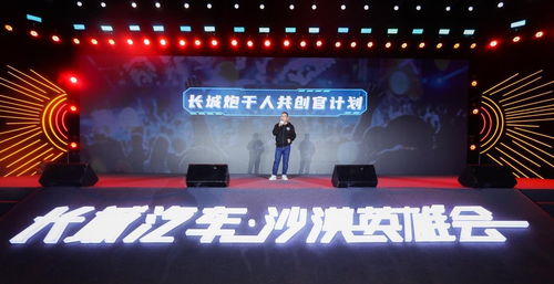 骆驼网站联盟，携手共创数字时代共赢新篇章