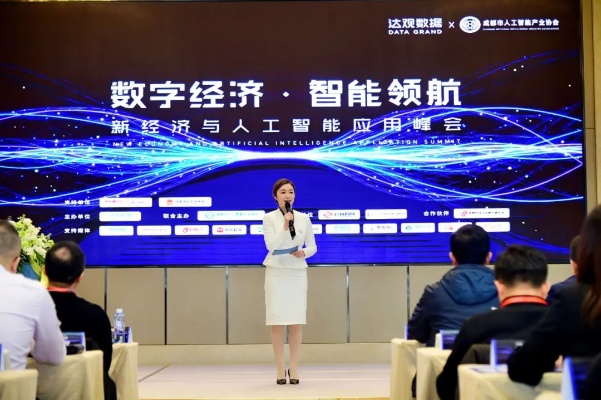 千万联盟，共筑数字经济的未来生态