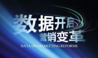 智多星广告联盟，精准营销，点亮商业未来