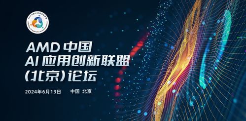 易盟，以科技为翼，引领商业变革的新时代