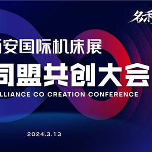 小轩CPA交友联盟，携手共进，共创会计行业的未来