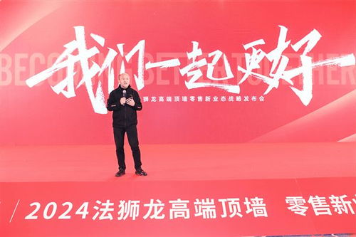 齐鲁广告联盟，携手并进，共筑品牌新高度