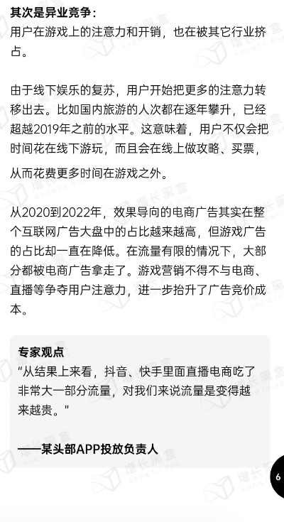 游戏营销，1717的实战策略与未来趋势