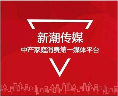 锦运传媒，编织数字时代的传媒新篇章