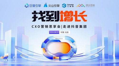 999楼日付联盟，揭秘互联网营销新趋势下的合作与共赢
