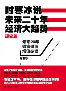 NBN交换链，重塑数字经济的未来