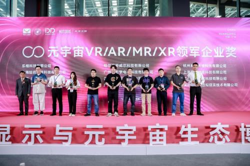 265联盟，重塑数字娱乐生态的先锋力量