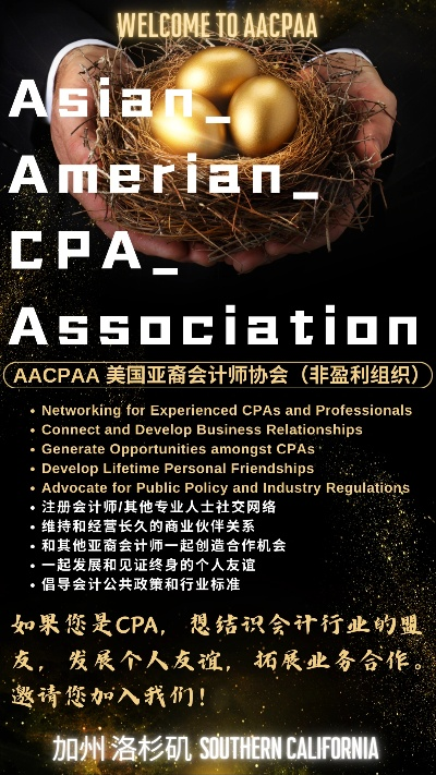 探索xtjcpa交友联盟，会计人的社交新纪元
