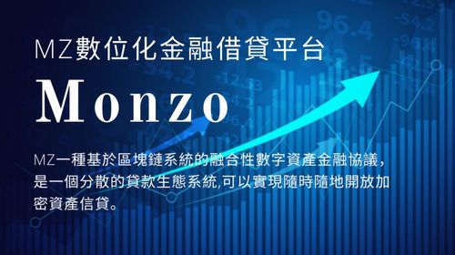 权威交换链，重塑数字时代的信任与合作新生态