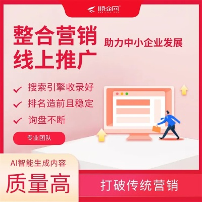 5258广告联盟，精准营销，助力企业高效触达目标用户