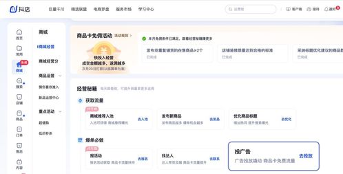 众发广告联盟，打造高效精准广告投放的秘诀