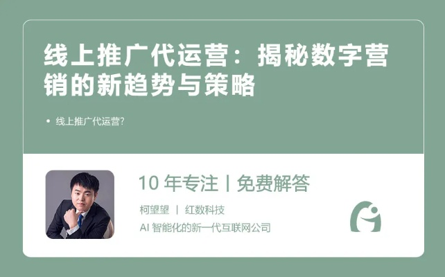 云途广告联盟，开启数字营销新纪元