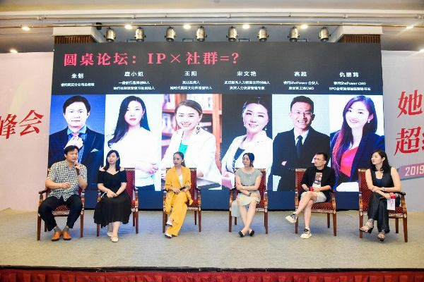 探索她他CPA联盟，跨界合作的新纪元与女性领导力崛起