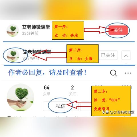 艾赢点击联盟，重塑数字营销新生态