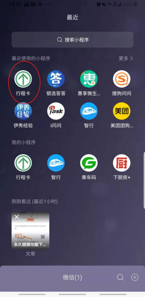CPA59交友联盟，跨越数字鸿沟，构建真实社交桥梁