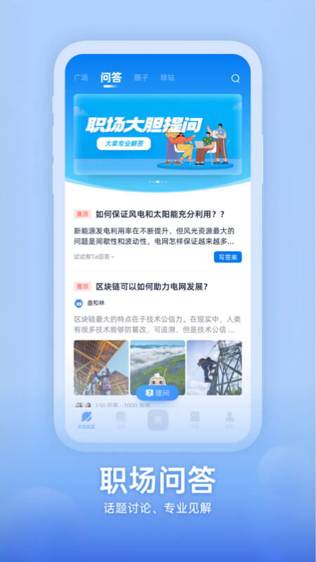 CPA58交友联盟，重塑社交新生态，探索真实友谊的无限可能