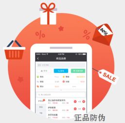 263广告联盟，精准营销，助力企业高效推广