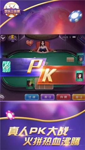 鸿泰棋牌联盟，打造多元化棋牌竞技平台，引领全民娱乐新风尚