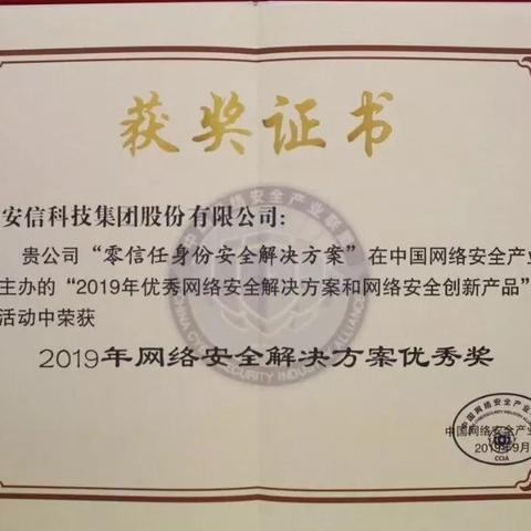 诚信交友广告联盟，打造真实社交，重塑信任基石