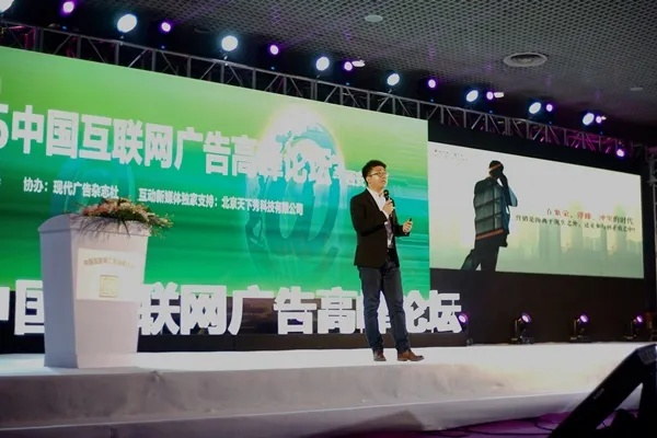 平易广告联盟，重塑广告生态，让品牌与消费者真诚对话
