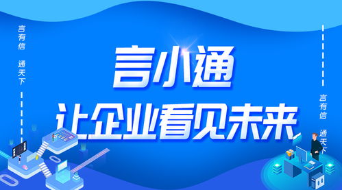 易推广告联盟，打造高效广告投放，助力企业精准营销