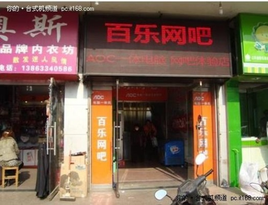 搜狗网吧增值联盟，打造网吧服务新生态，引领数字娱乐新风尚