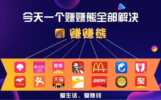 0101CPA交友联盟，重塑现代社交新生态，探索真实友谊的无限可能